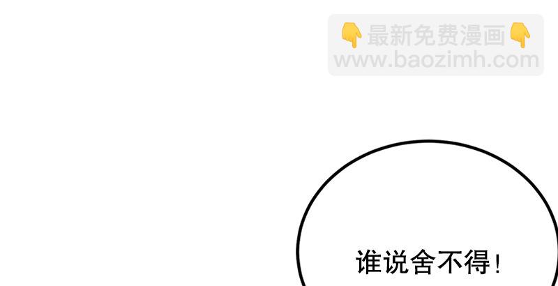 笑傲江湖 - 第一話  夢中掌門(4/6) - 1