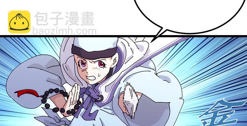 笑傲江湖 - 第一話  夢中掌門(4/6) - 2