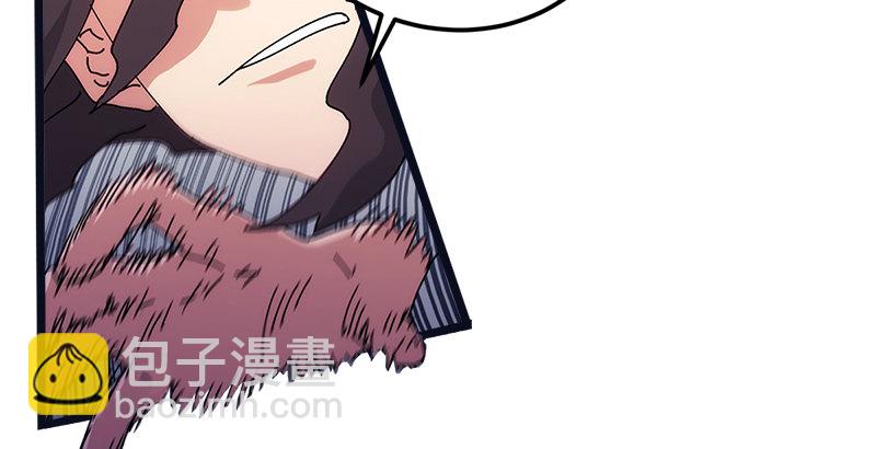 笑傲江湖 - 第一話  夢中掌門(4/6) - 5