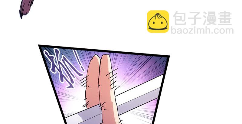 笑傲江湖 - 第一話  夢中掌門(4/6) - 6