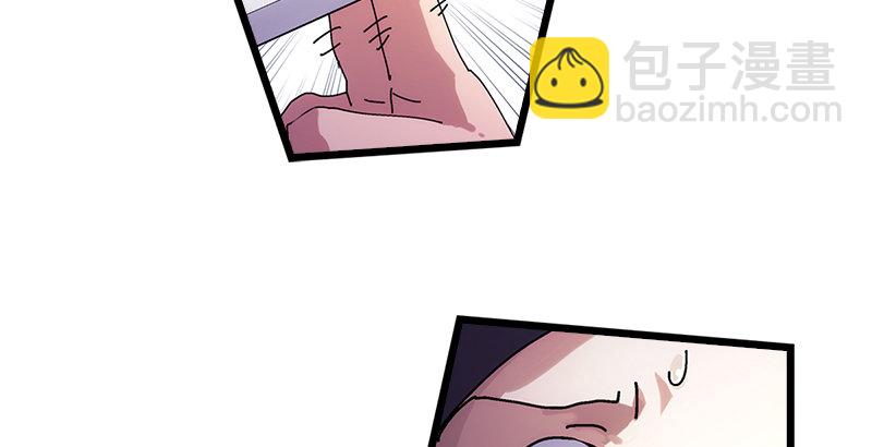 笑傲江湖 - 第一話  夢中掌門(4/6) - 7