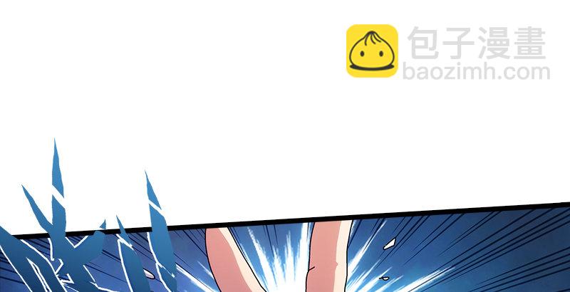 笑傲江湖 - 第一話  夢中掌門(4/6) - 2