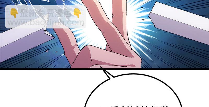 笑傲江湖 - 第一話  夢中掌門(4/6) - 3