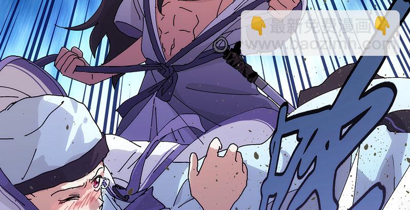 笑傲江湖 - 第一話  夢中掌門(4/6) - 7