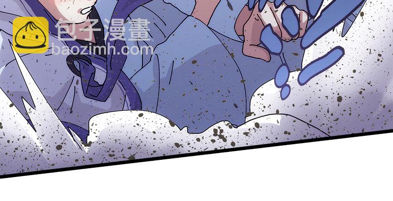 笑傲江湖 - 第一話  夢中掌門(4/6) - 8