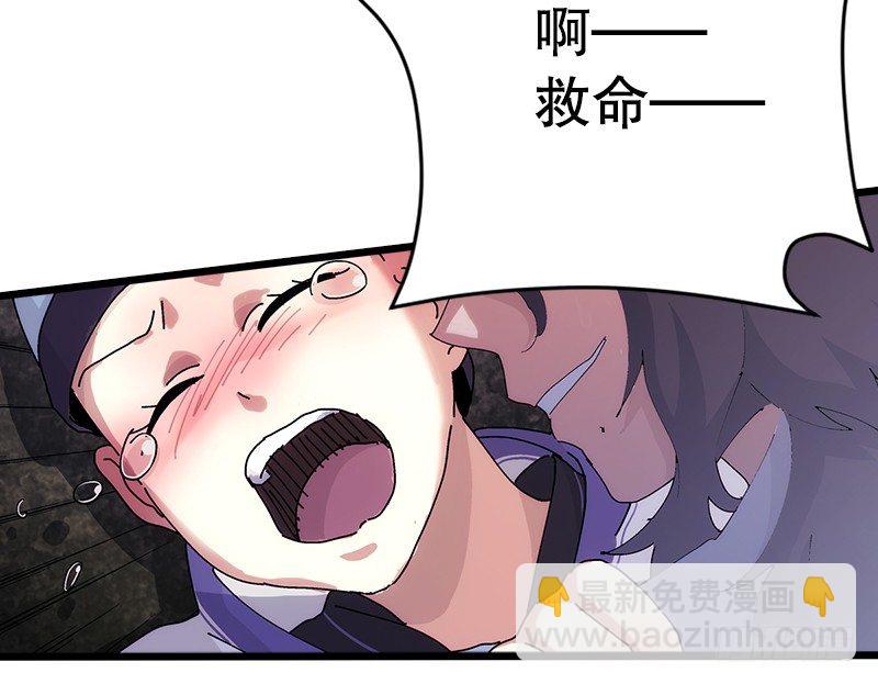 笑傲江湖 - 第一話  夢中掌門(4/6) - 2