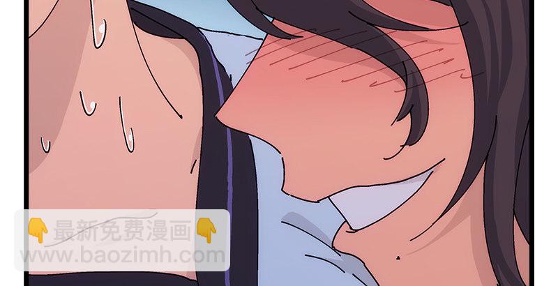 笑傲江湖 - 第一話  夢中掌門(4/6) - 5