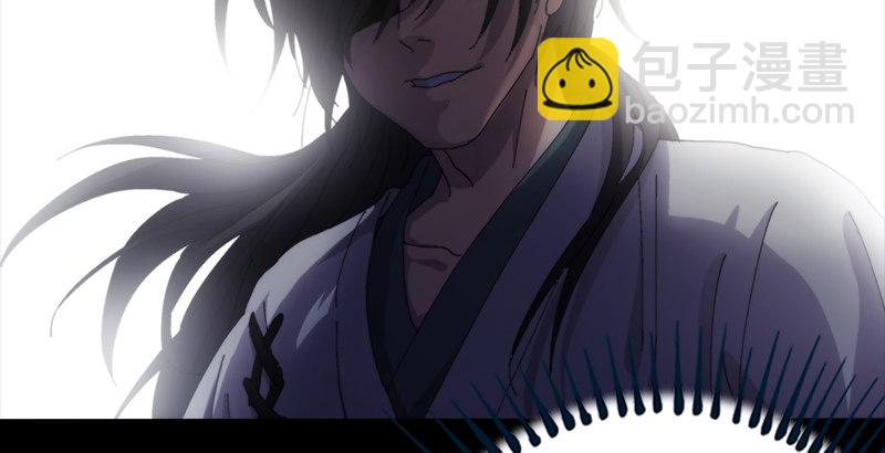 笑傲江湖 - 第一話  夢中掌門(1/6) - 4