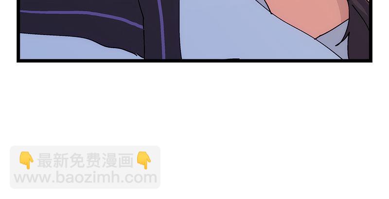 笑傲江湖 - 第一話  夢中掌門(4/6) - 6