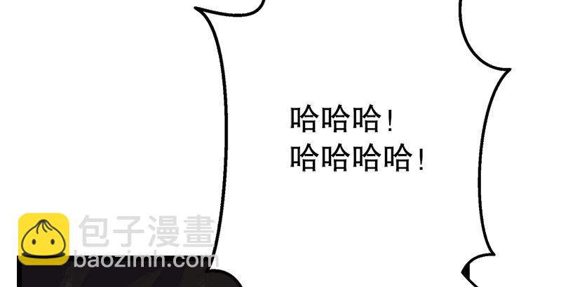 笑傲江湖 - 第一話  夢中掌門(5/6) - 6