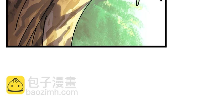 笑傲江湖 - 第一話  夢中掌門(5/6) - 1