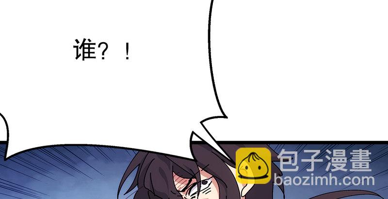 笑傲江湖 - 第一話  夢中掌門(5/6) - 3