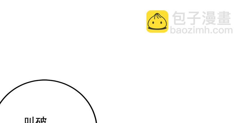 笑傲江湖 - 第一話  夢中掌門(5/6) - 5