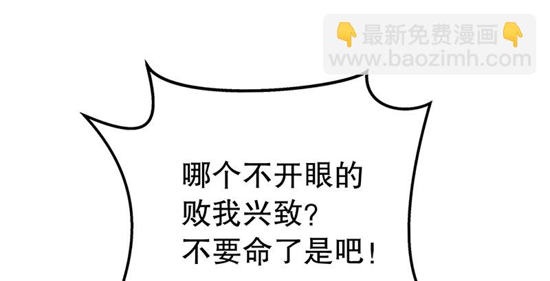 笑傲江湖 - 第一話  夢中掌門(5/6) - 1