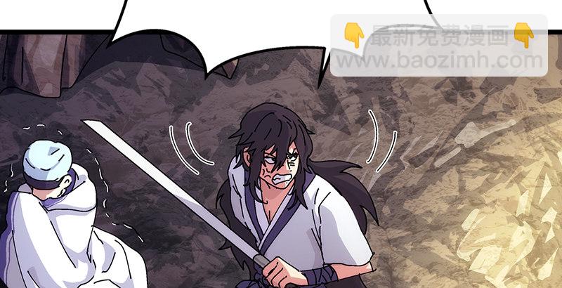 笑傲江湖 - 第一話  夢中掌門(5/6) - 2