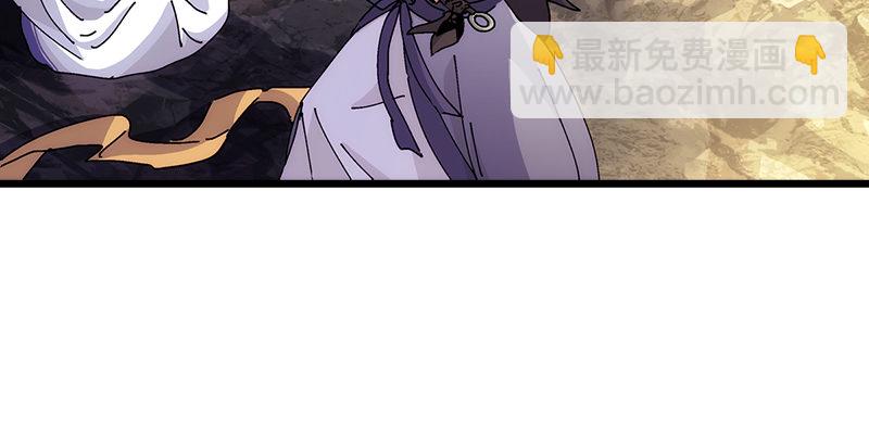 笑傲江湖 - 第一話  夢中掌門(5/6) - 3