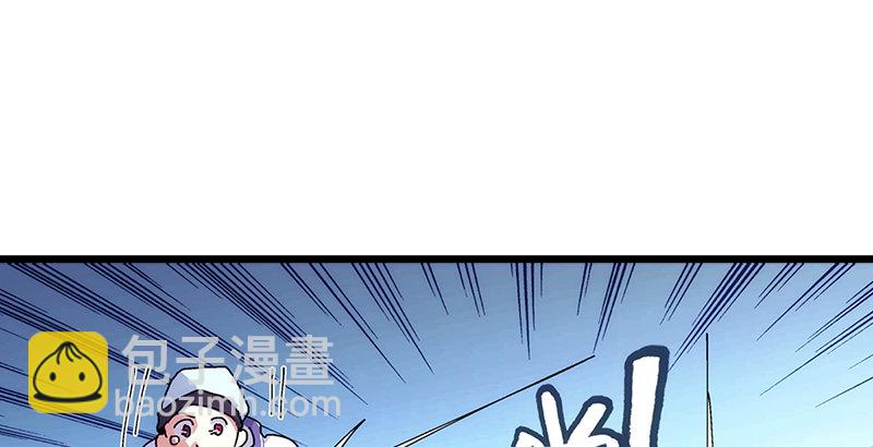 笑傲江湖 - 第一話  夢中掌門(5/6) - 8