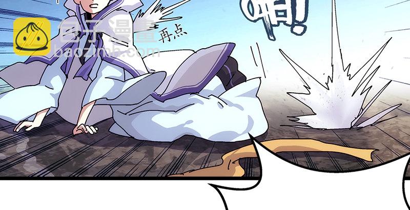 笑傲江湖 - 第一話  夢中掌門(5/6) - 1