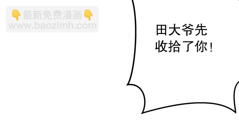 笑傲江湖 - 第一話  夢中掌門(5/6) - 2