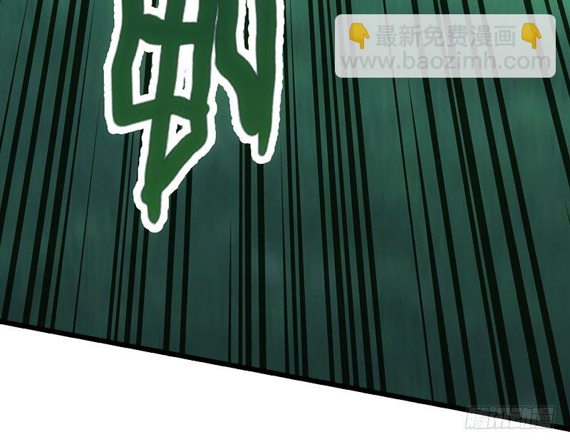 笑傲江湖 - 第一話  夢中掌門(5/6) - 8