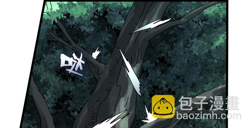 笑傲江湖 - 第一話  夢中掌門(5/6) - 2