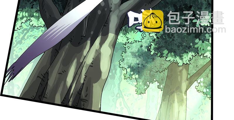 笑傲江湖 - 第一話  夢中掌門(5/6) - 3