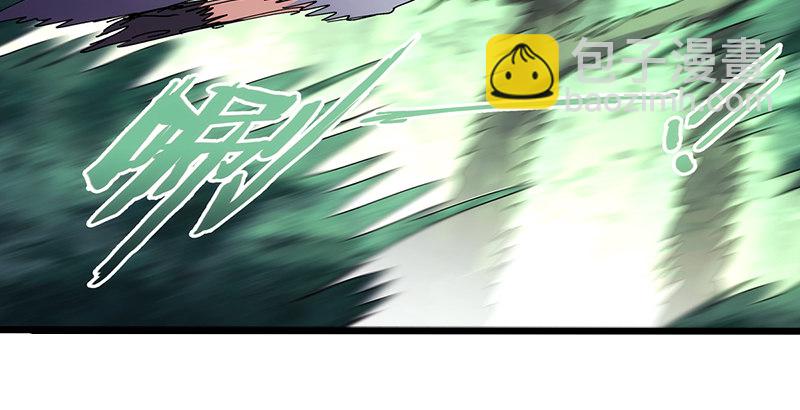 笑傲江湖 - 第一話  夢中掌門(5/6) - 6