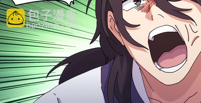 笑傲江湖 - 第一話  夢中掌門(5/6) - 1