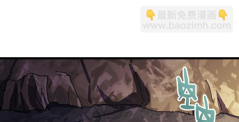 笑傲江湖 - 第一話  夢中掌門(5/6) - 4