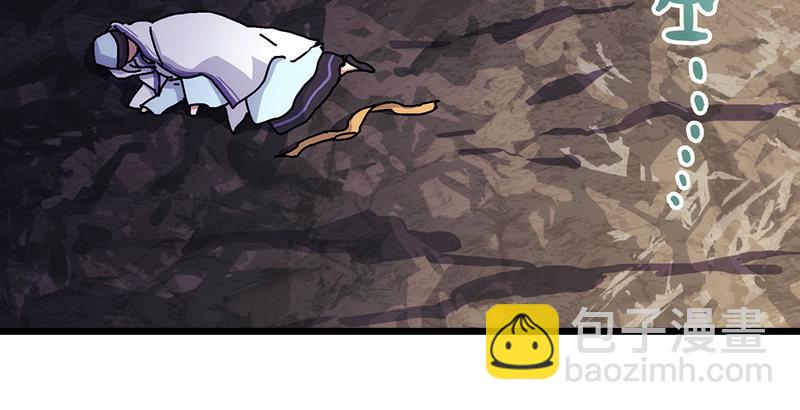 笑傲江湖 - 第一話  夢中掌門(5/6) - 5