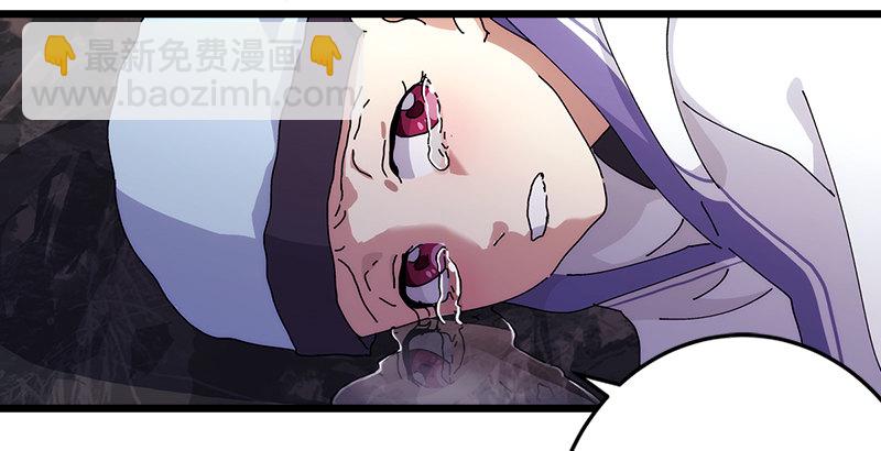 笑傲江湖 - 第一話  夢中掌門(5/6) - 8