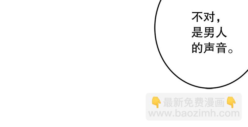 笑傲江湖 - 第一話  夢中掌門(5/6) - 1