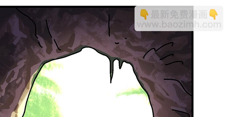 笑傲江湖 - 第一話  夢中掌門(5/6) - 3