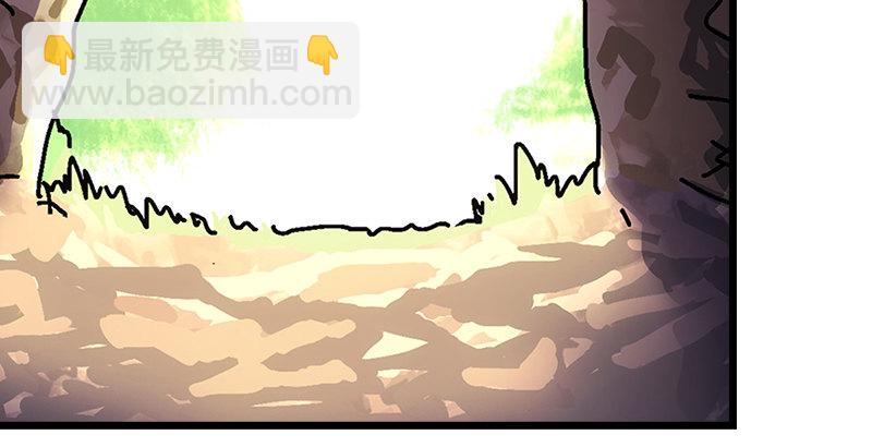 笑傲江湖 - 第一話  夢中掌門(5/6) - 4