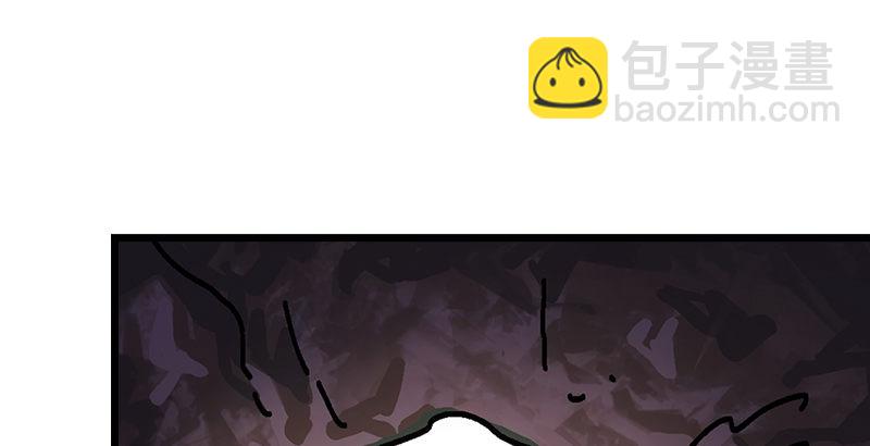 笑傲江湖 - 第一話  夢中掌門(5/6) - 5