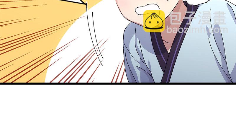 笑傲江湖 - 第一話  夢中掌門(1/6) - 1