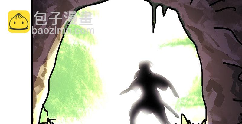 笑傲江湖 - 第一話  夢中掌門(5/6) - 6