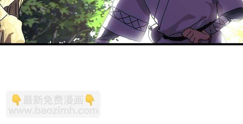 笑傲江湖 - 第一話  夢中掌門(6/6) - 4