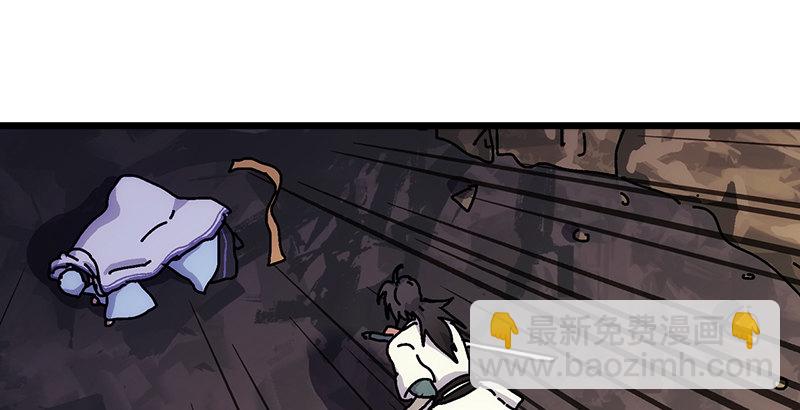 笑傲江湖 - 第一話  夢中掌門(6/6) - 5