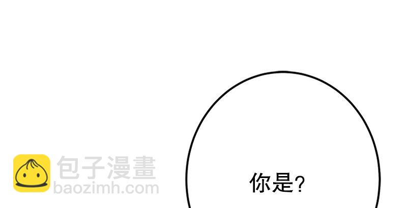 笑傲江湖 - 第一話  夢中掌門(6/6) - 1