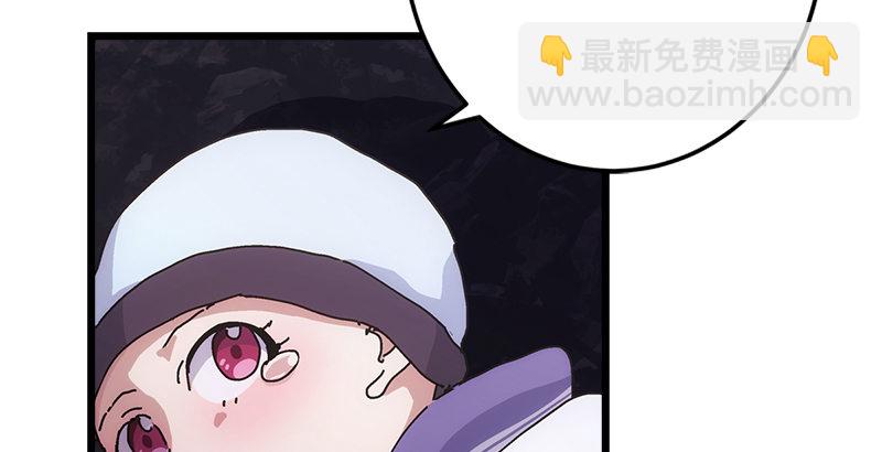 笑傲江湖 - 第一話  夢中掌門(6/6) - 2