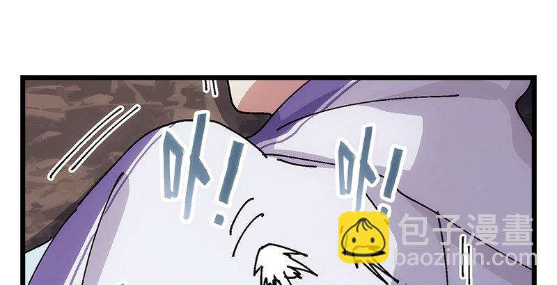 笑傲江湖 - 第一話  夢中掌門(6/6) - 1