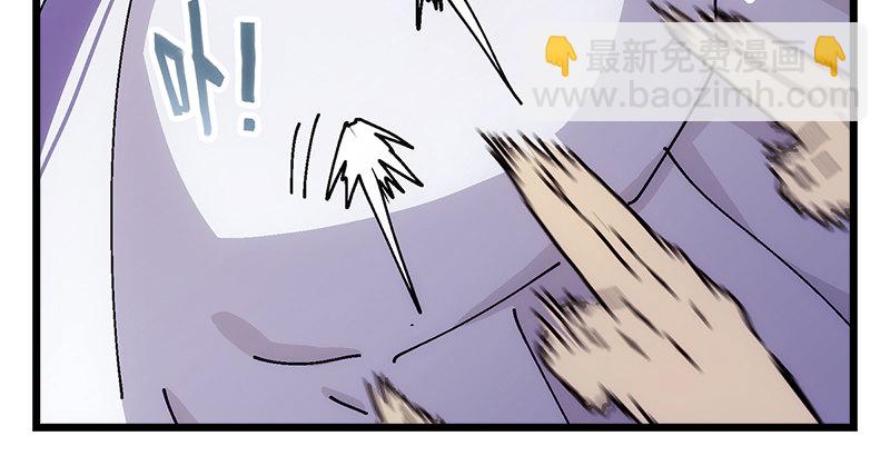 笑傲江湖 - 第一話  夢中掌門(6/6) - 2