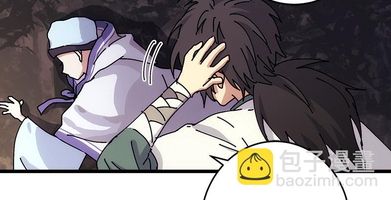 笑傲江湖 - 第一話  夢中掌門(6/6) - 5