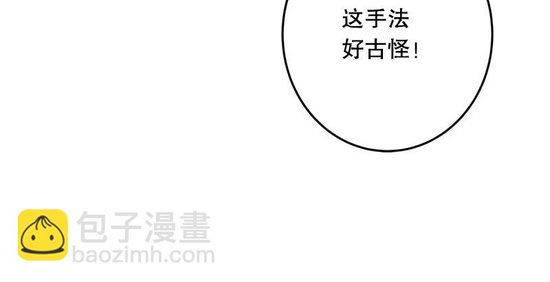 笑傲江湖 - 第一話  夢中掌門(6/6) - 6