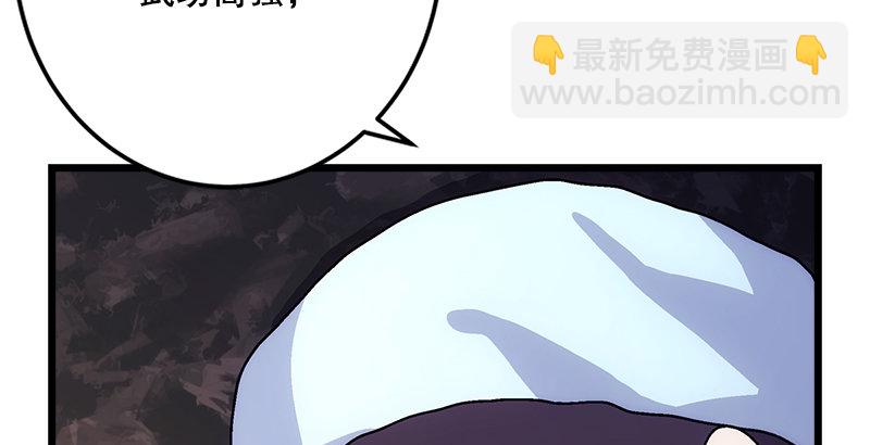 笑傲江湖 - 第一話  夢中掌門(6/6) - 1