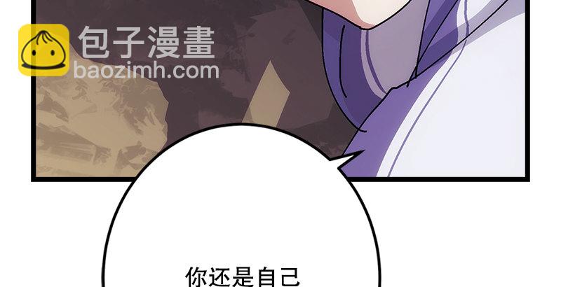 笑傲江湖 - 第一話  夢中掌門(6/6) - 3