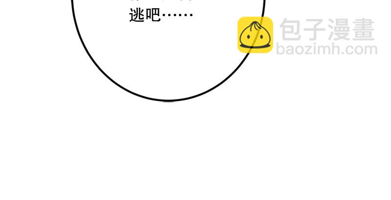 笑傲江湖 - 第一話  夢中掌門(6/6) - 4