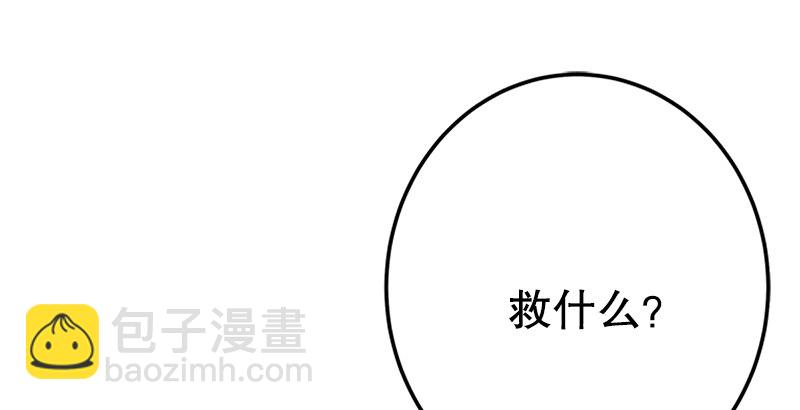 笑傲江湖 - 第一話  夢中掌門(6/6) - 4