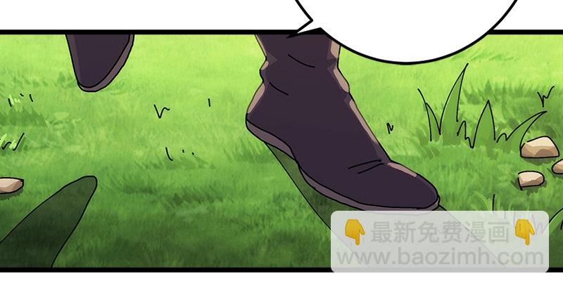 笑傲江湖 - 第一話  夢中掌門(6/6) - 5